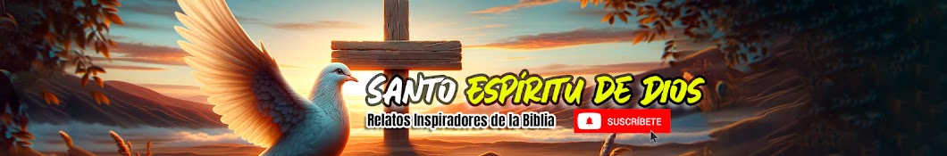 Santo Espíritu de Dios