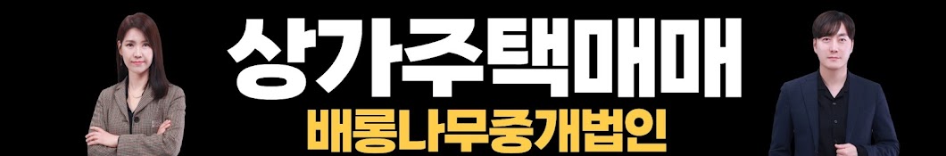 배롱나무(집을 찾아주는 사람들)