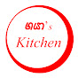 Gaya's  Kitchen 