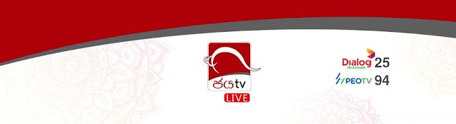 Jaya Tv Live