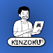 I AM KinZoKu