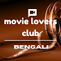 Movie Lovers Club Bengali
