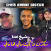 Cheb Amine Digeur - Topic