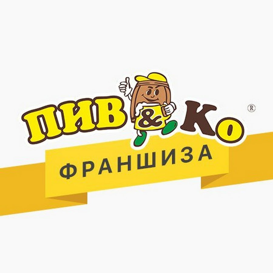 Пивко отзывы