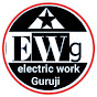 Electric work Guruji