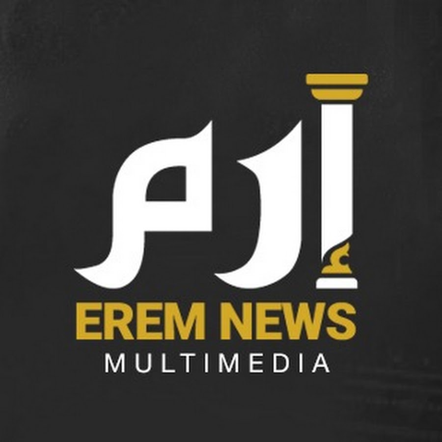 Erem Multimedia - إرم ملتيميديا @eremmultimedia