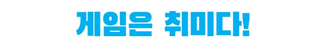 난희TV