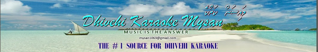 Mysan Karaoke Banner