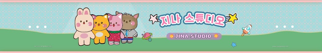 JINA STUDIO 지나 스튜디오