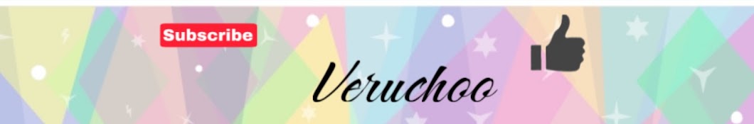 Veruchoo