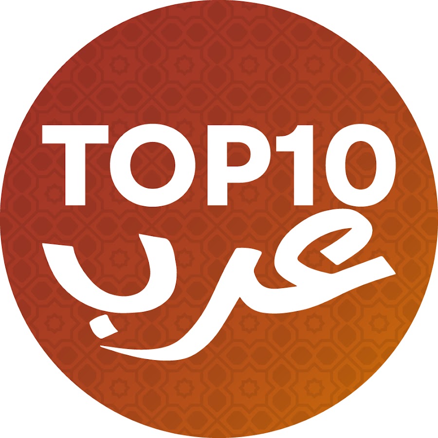TOP10 ARAB @top10_arab