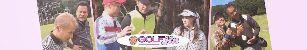 golfjin