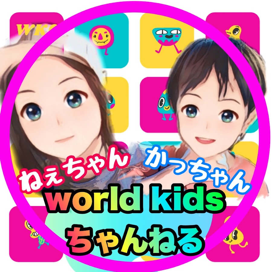 KIDS WORLD CHANNEL - YouTube