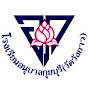 โรงเรียนอนุบาลกุยบุรี(วัดวังยาว)