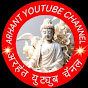 Arhant YouTube Channel 