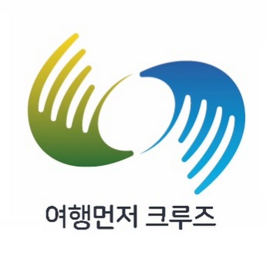여행먼저 크루즈 - YouTube 여행먼저 크루즈