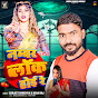 Sanjeet Sanehiya - Topic