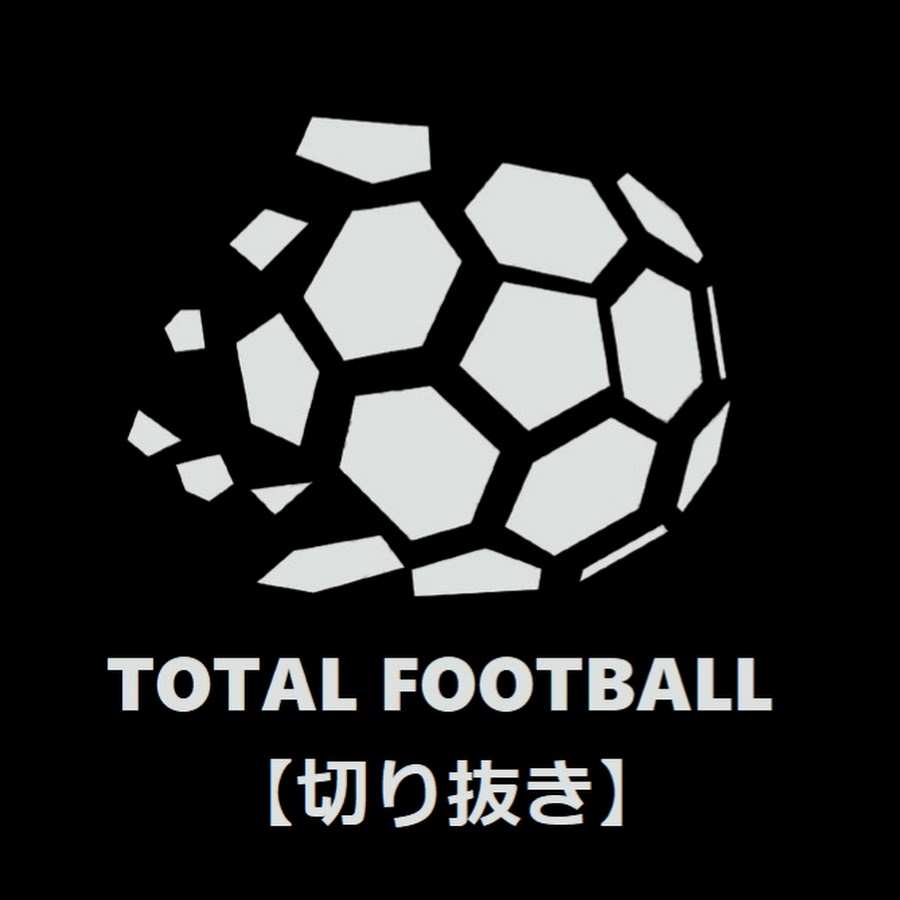 TOTAL FOOTBALL【切り抜き】 - YouTube