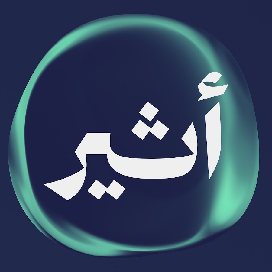 Atheer - أثير @atheerplatform