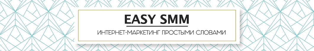 Easy SMM