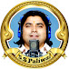 Singer Shyam Paliwal