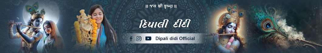 Dipali ji Patel Banner