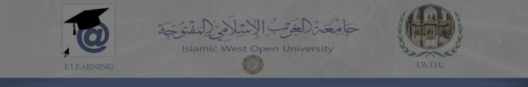 جامعة الغرب الإسلامي الدولية