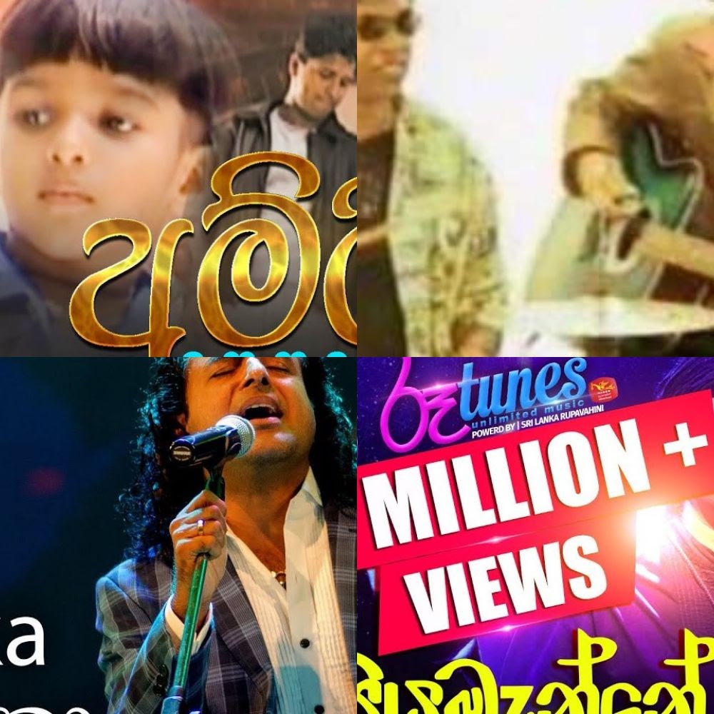 Sinhala Songs 90 s And 2000 s