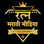 Ratna Marathi Media