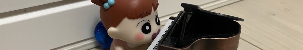 Nene Piano ねねピアノ