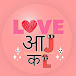 Love Aaj Kal 