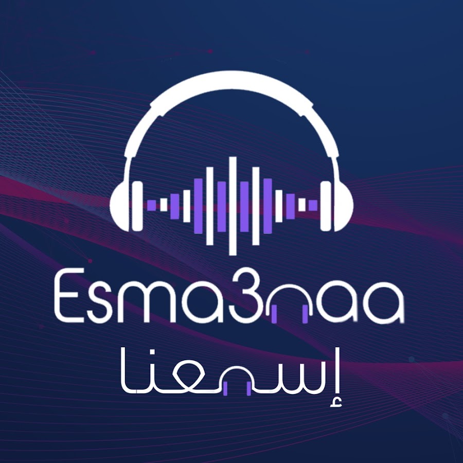 Profile avatar of Esma3naa