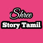 @Shree Story Tamil