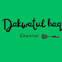 Dakwatul Haq Channel
