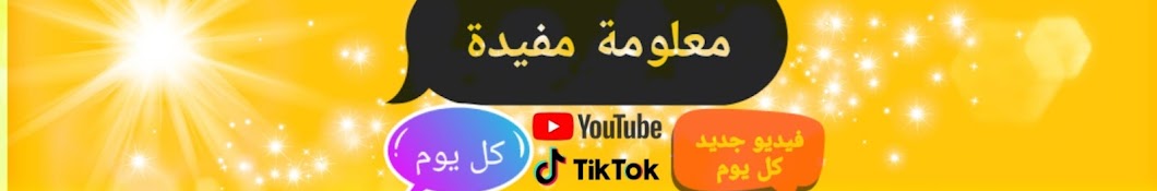 تفكير إيجابي 🧠