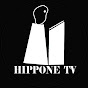 HIPPONE TV