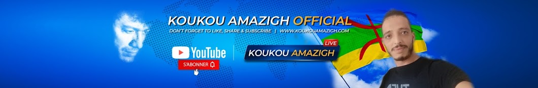 Koukou Amazigh OFFICIAL Banner
