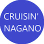 CRUISIN' NAGANO