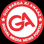 Gulbarga Ki Awaaz