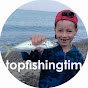 topfishingtim