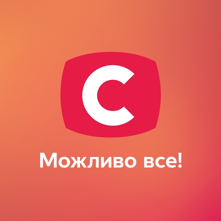 Телеканал СТБ @telekanal_stb