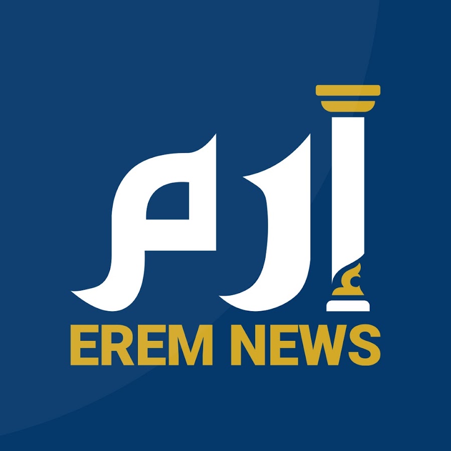 Erem News - إرم نيوز @EremNews.