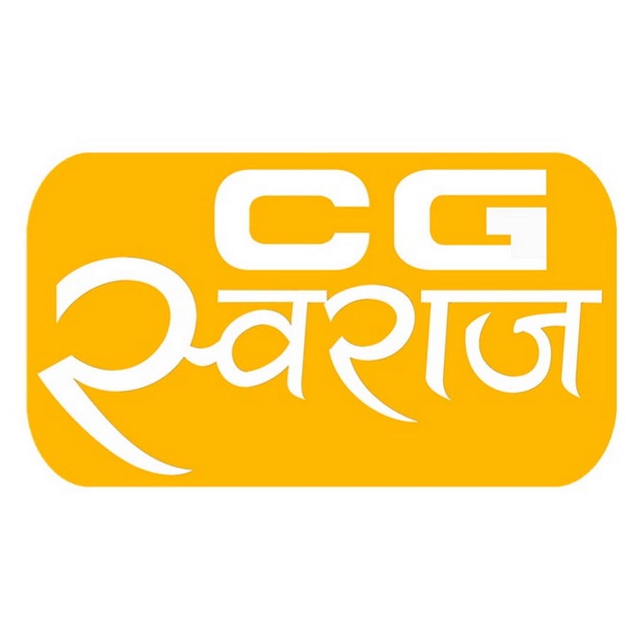 CG Swaraj