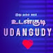 Udangudi YouTuber