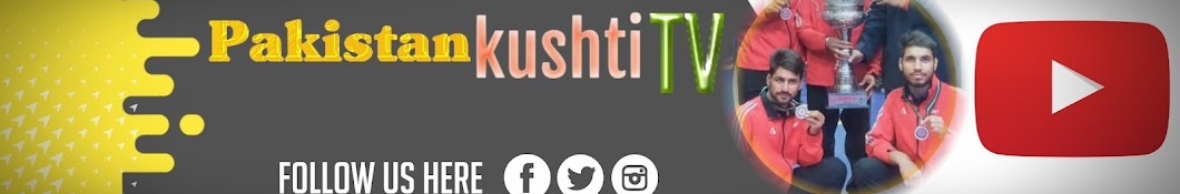 Pakistan Kushti Tv