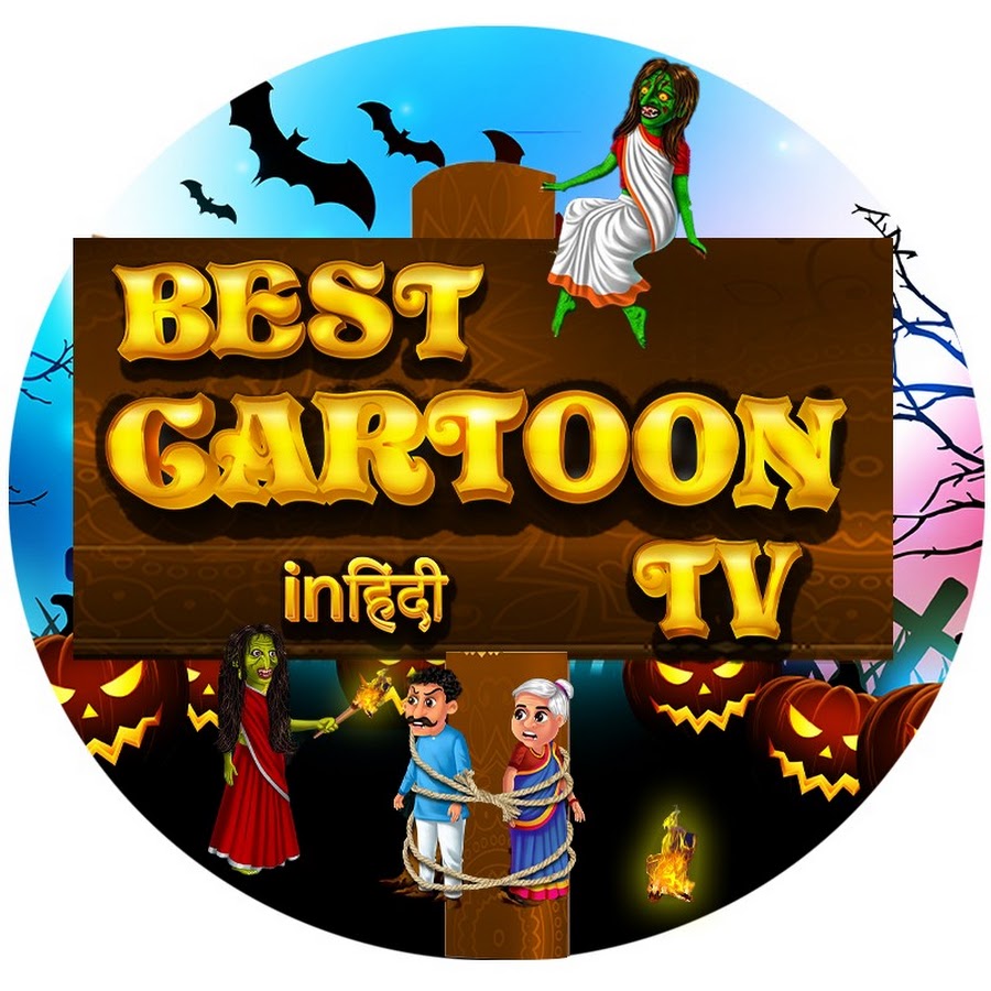 Best cartoon TV - YouTube