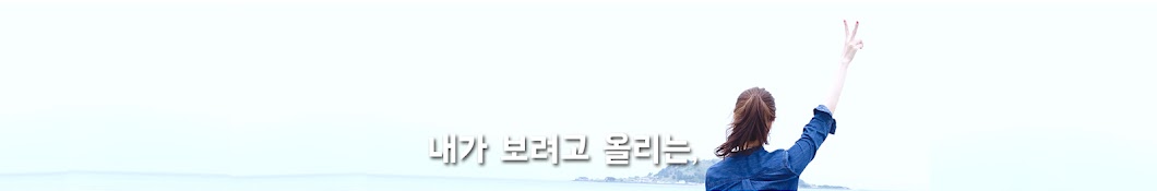 너불의너불로그유 (너불로그유)