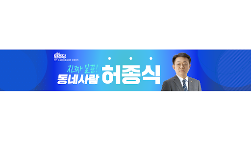 배너 이미지