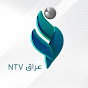 N-TV عراق