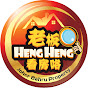 HENG HENG JB PROPERTY